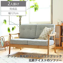 楽天市場】ヘンリー（ソファ・ソファベッド｜インテリア・寝具・収納 
