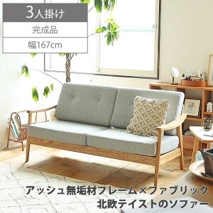 3l|\t@[@Henryiw[j O[^Cv\t@ \t@[ sofa 3l| 3l|\t@[ 3p O[ t@ubN Jo[O hCN[jO keCXg VR i` k