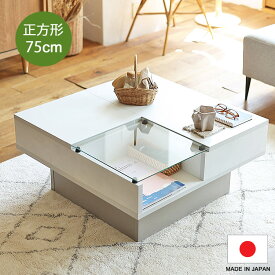 Kirario product/国産 センターテーブル　LENO（レノ）　マーブル ホワイト 韓国インテリア テーブル リビングテーブル センターテーブル 引き出し 正方形 国産 日本製 完成品 75cm