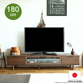 Kirario product/テレビボード　Mion（ミオン）180cm　ブラウンタイプ テレビ台 テレビボード テレビラック ローボード TV台 180cm 180 mion ミオン 日本製 ブラウン