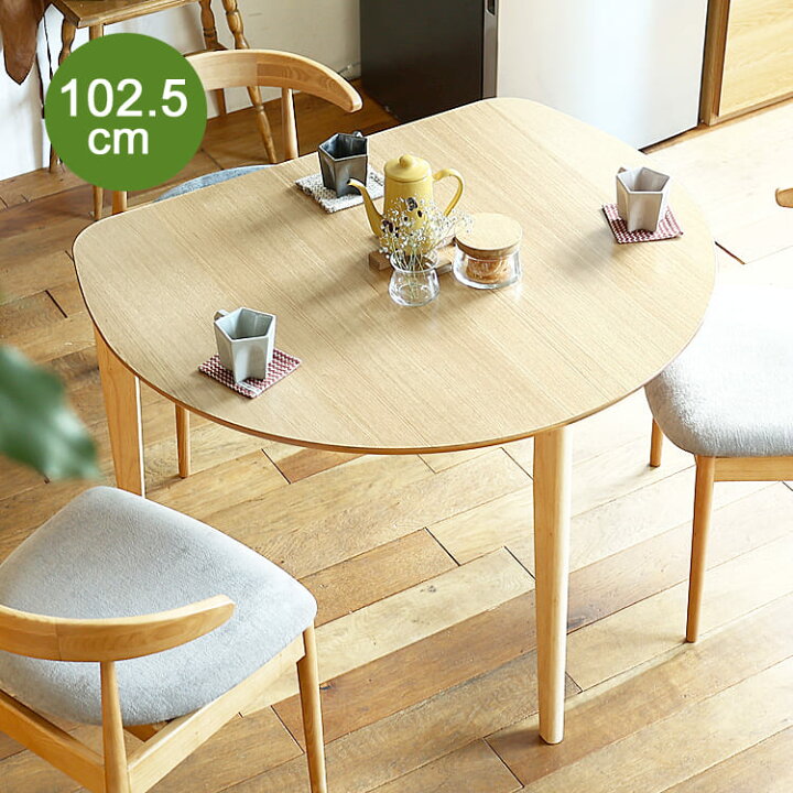 楽天市場】半円形ダイニングテーブル Marron(マロン) ナチュラル 