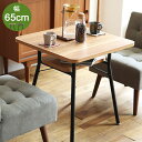 ダイニングテーブル幅65cm　mild（ミルド）ダイニング テーブル ダイニングテーブル カフェテーブル ミルド mild キッ…
