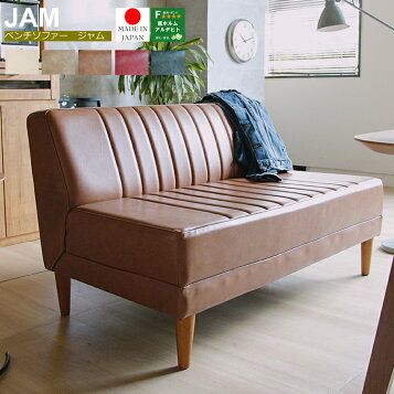 楽天市場】【ポイント10倍】＼日本製/完成品／《LAND SEAT /S》JAM-LD 