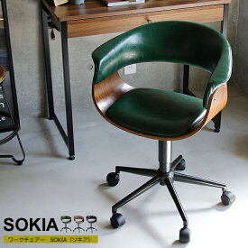 デスクチェアー SOKIA（ソキア） オフィスチェアー パソコンチェア デスクチェア おしゃれ ヴィンテージ ビンテージ いす イス 椅子 チェアー キャスター付き PU レザー ワークチェア PCチェア