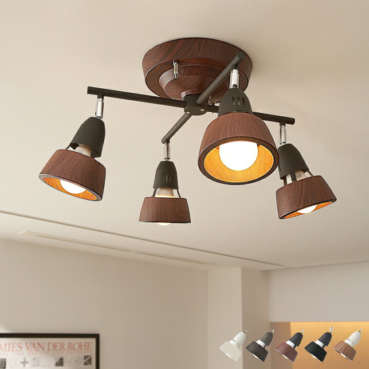 楽天市場 天井照明 Harmony X Ceiling Lamp 照明 天井照明 照明器具 ライト おしゃれ リビング 寝室 ダイニング シーリングライト 直付け リモコン 6畳 8畳 10畳 4灯 キラリオ インテリア 家具 通販