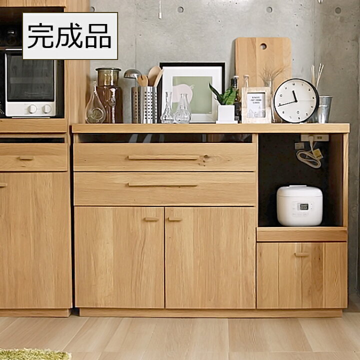 楽天市場】OCTA 120カウンター 完成品 日本製 国産 120サイズ 120 