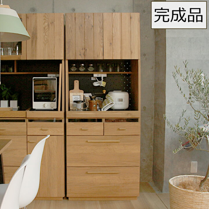 楽天市場】OCTA 70キッチンキャビネット 扉付きキッチンキャビネット 