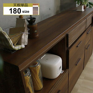 カウンター 180 キッチンカウンター 食器棚 キッチンボード 通販 価格比較 価格 Com