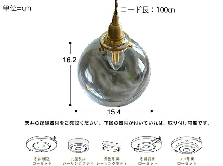楽天市場】ペンダントライト Berc(ベルク) 照明 天井照明 照明器具 ライト 1灯 ガラス レトロ アンティーク 丸 円形 おしゃれ リビング 寝室 ダイニング ペンダントライト ペンダントランプ 6畳 8畳 10畳 北欧 シンプル 人気 かわいい : キラリオ(インテリア 家具 通販)