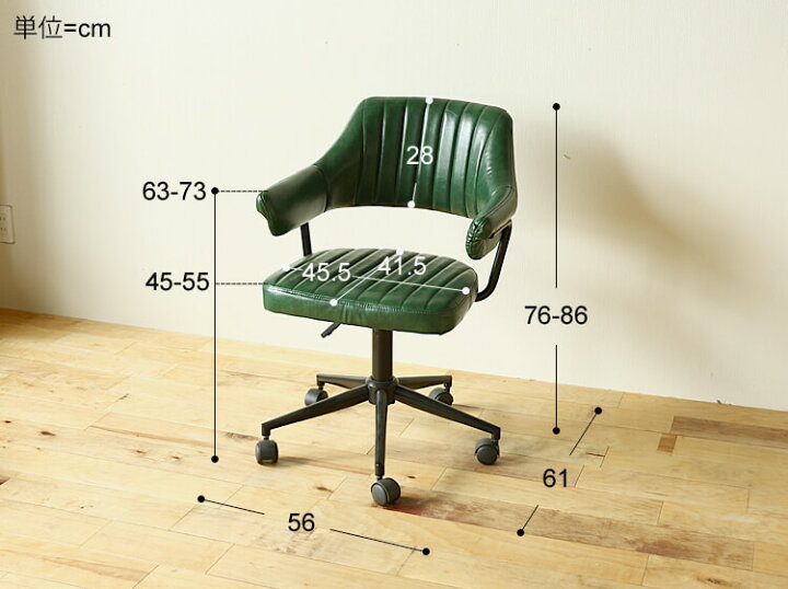 楽天市場 デスクチェア Gooze グーゼ チェアー チェア 椅子 書斎 オフィスチェア ヴィンテージ ビンテージ ワークチェア イス ミッドセンチュリ レトロ 大人 かっこいい おしゃれ レザー グリーン キラリオ インテリア 家具 通販