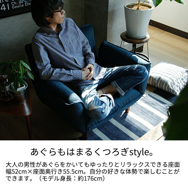 楽天市場】1人掛けリクライニングソファ FLAT（フラット） ソファー 
