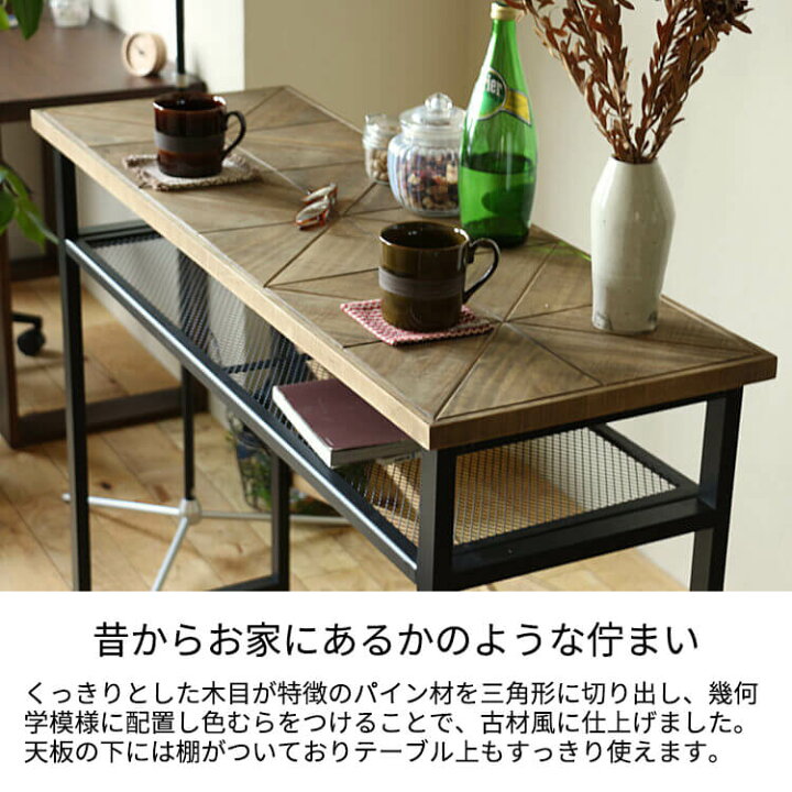 楽天市場】カウンターテーブル KALEIDO（カレイド） カウンター 