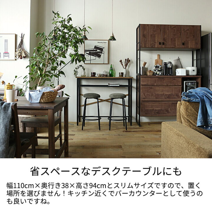 楽天市場】カウンターテーブル KALEIDO（カレイド） カウンター 