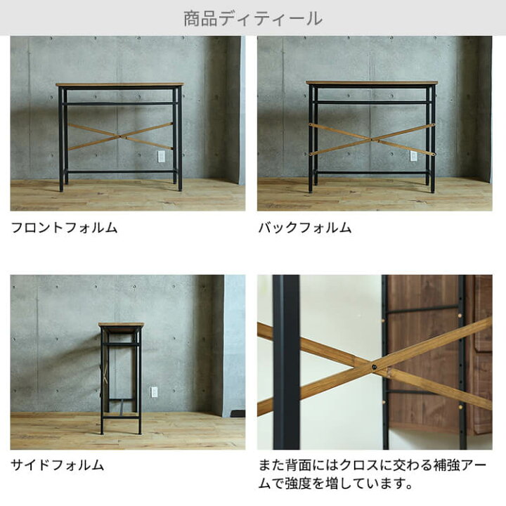 楽天市場】カウンターテーブル KALEIDO（カレイド） カウンター 