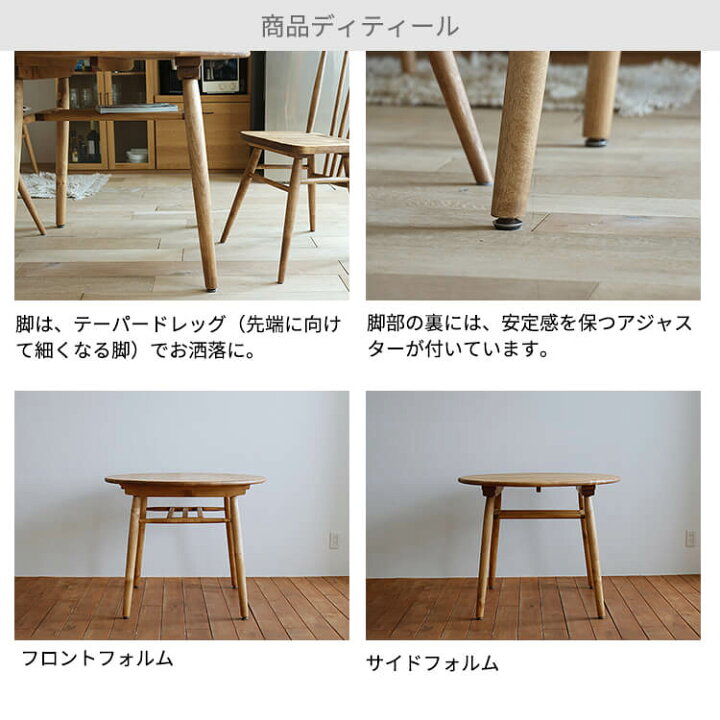 楽天市場】ダイニング3点セット Logie（ロジー） 丸テーブル 90cm 北欧 