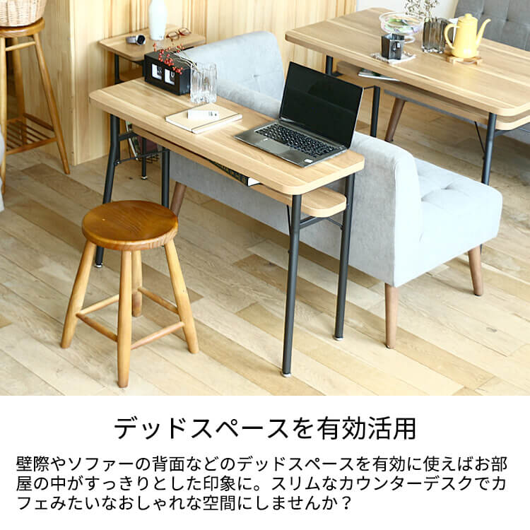 【楽天市場】カウンターデスク mild（ミルド） テーブル デスク 机 
