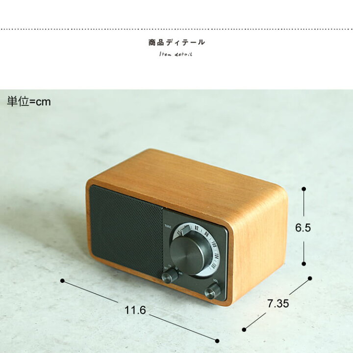 楽天市場】Sangean（サンジーン） WR-301 FMラジオ・Bluetooth 