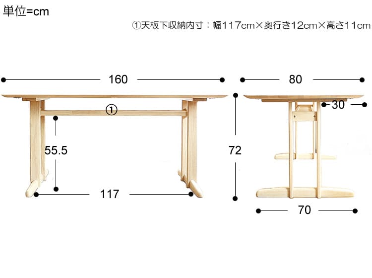 値引 ダイニングテーブル Shirok（シロク） ダイニングテーブル 木製