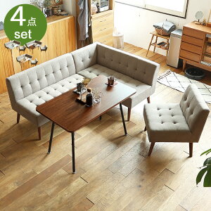 ソファーダイニング4点セット mild(ミルド)サンドベージュタイプ ソファダイニングセット ダイニングソファ ソファ ダイニング ダイニングセット ダイニングテーブル 4人掛け 4点セット