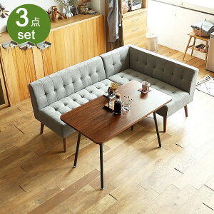 ソファーダイニング3点セット mild(ミルド)グレータイプ ソファダイニングセット ダイニングソファ ソファ ダイニング ダイニングセット ダイニングテーブル 4人掛け 3点セット ダイニン