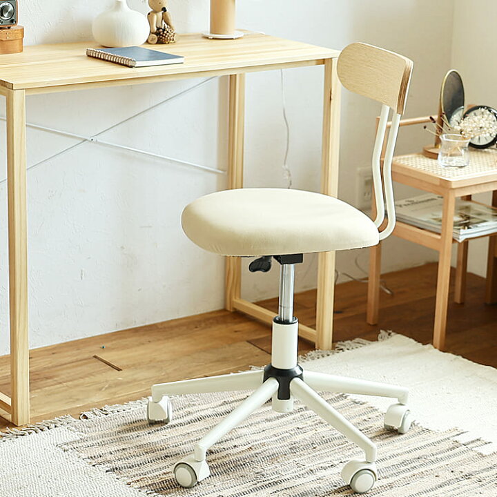 楽天市場】デスクチェア Studio（スタジオ） アイボリーチェアー  