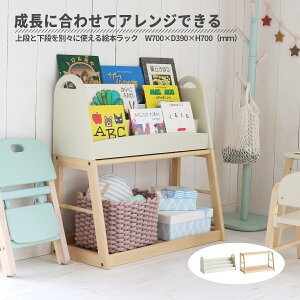 G{bN@alumaiA}j Kids Picture Book Rack {I }KWbN qp{I ubNbN LbY[ 70cm [ ȃXy[X RpNg q LbY e [Ƌ VR  