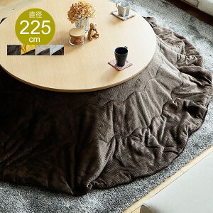 ���|�������z�c�@Modeca�i���f�J�j�@���a225cm �����z�c �R�^�c�z�c ������ �z�c �������|���z�c 225cm �� �ی` ���n �t�����l�����n �ی^ �~�^ �~�` ���o�[�V�u�� �x�[�W�� �O���[ �C�G��