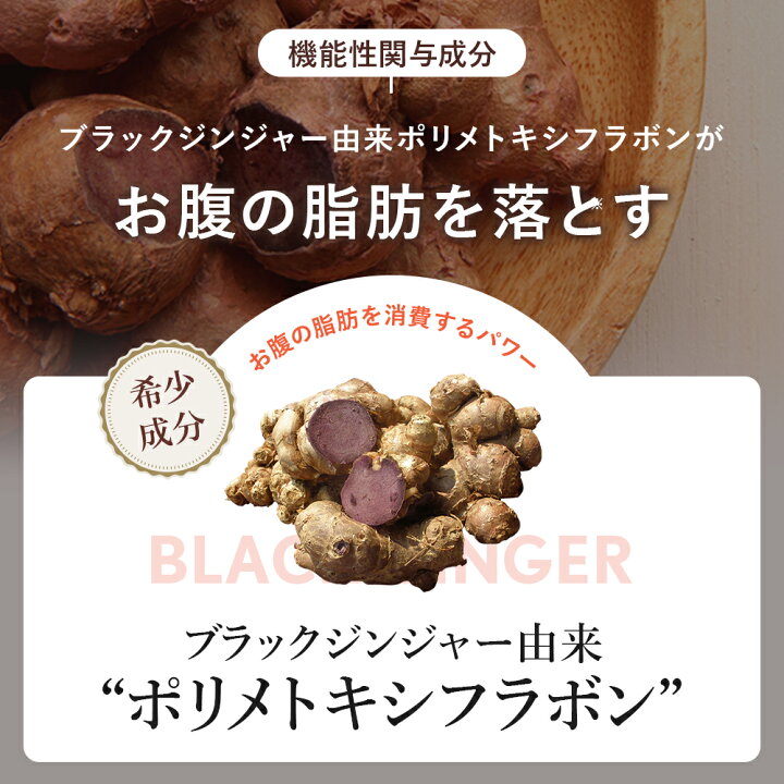 楽天市場】スリリン ファイア ( 1袋 90粒 ) 温活 脂肪燃焼 ダイエット 