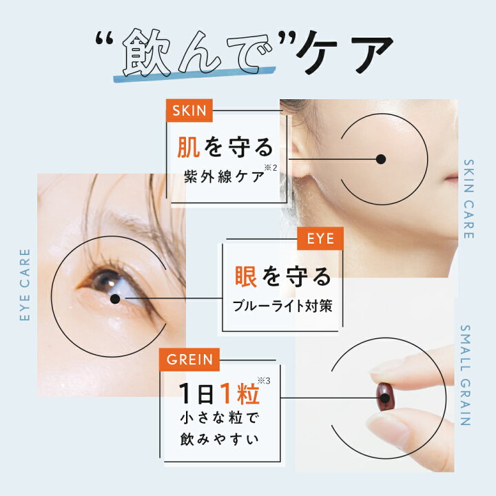 楽天市場】【定期購入】【初回980円】ホワイトヴェール プレミアム ( 1 