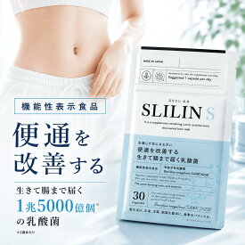 【機能性表示食品】【腸活サプリ】スリリン エス 1袋 腸内環境サポート 有胞子性乳酸菌 やせフローラ 痩せフローラ 短鎖脂肪酸 オリゴ糖 食物繊維 腸活 便通改善 ダイエットサプリ 日本製 SLILIN S サプリメント 体内サポート 腸内細菌 腸内フローラ 腸内環境 国産 スリム