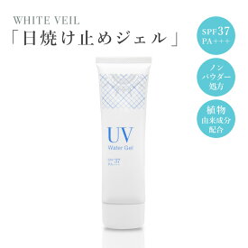 楽天市場 紫外線uvさらさらジェルの通販 楽天市場 紫外線uvさらさらジェルの通販