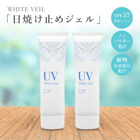 楽天市場 紫外線uvさらさらジェルの通販 楽天市場 紫外線uvさらさらジェルの通販