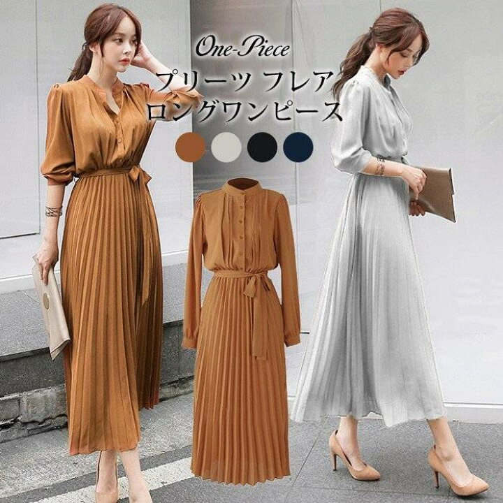 楽天市場 ロングワンピース ワンピース きれいめ 膝丈ワンピース 春ワンピース 大きいサイズ シフォンワンピース フレア プリーツ 長袖 大人 ママ ワンピース 着痩せ 母の日 プレゼント ギフト 通勤 Ol 二次会 結婚式ワンピース ハワイイ 春 夏 Kiraya Shop