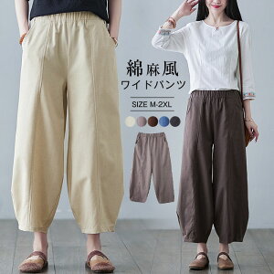 サルエルパンツ レディースパンツ 通販 人気ランキング 価格 Com