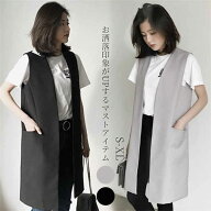 【期間限定セール3380円→3080円】【楽天1位】即納 ベスト レディース 春秋 ノースリーブ ロングジレ ト…