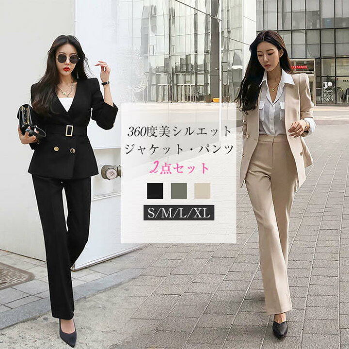 楽天市場 スーツ レディース セットアップ 秋冬 春 秋 面接 パンツスーツ ストレッチ 長袖 ロング丈 洗える ビジネススーツ リクルート オールシーズン対応 通勤 Ol 黒 3色 グレー おしゃれ 入学式 卒業式 エレガント カジュアル 送料無料 代 30代 40代 Kiraya Shop