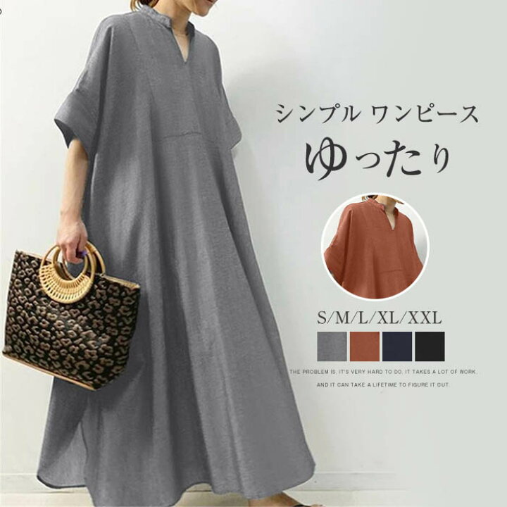 楽天市場】ワンピース 夏 レディース 秋 きれいめ 半袖 楽ちん 