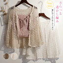 カーディガン UVカット レディース 透かし彫り カーデ 紫外線対策 冷房対策 前開き ショート丈 アウター 大きいサイズ リゾート 長袖 薄手 おしゃれ 羽織り 海 透け感 ビーチ 旅行 ゆったり 春 夏