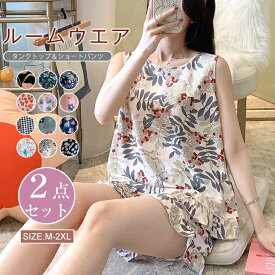 ルームウェア レディース 上下セット セットアップ かわいい 可愛い パジャマ ルームウエア 可愛い ワイドパンツ 春 夏 ギフト プレゼント