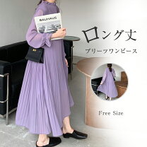 楽天市場】シフォン プリーツ（カラーパープル）（ワンピース 