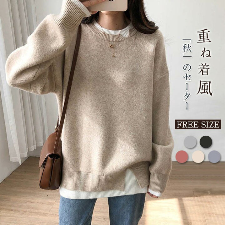 楽天市場】 セーター ニット 重ね着 トレーナー風 チュニック セーター  