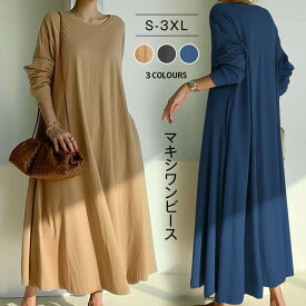 楽天市場 ルームウェア 長袖マキシ丈ワンピースの通販