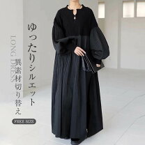 楽天市場】切替マキシワンピースの通販