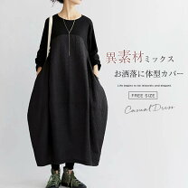 楽天市場】切替マキシワンピースの通販