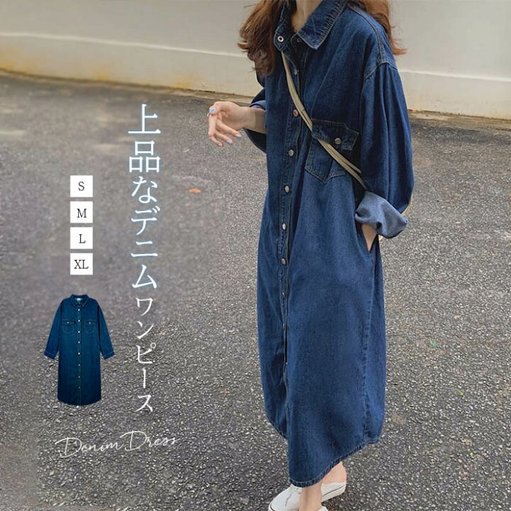 楽天市場】デニムロングワンピース デニムワンピース レディース 
