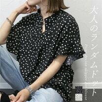楽天市場】ドット シフォン ブラウスの通販