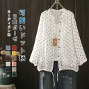 カーディガン UVカット アウター レディース 薄手 ドット柄 2重ガーゼ Vネック 綿ガーゼ カーデ 前開き 羽織り 長袖 トップス カジュアル シンプル ゆったり 体型カバー 可愛い お洒落 シンプル ママ プレゼント 母の日 お洒落 お出かけ 夏用 20代 30代 40代 50代