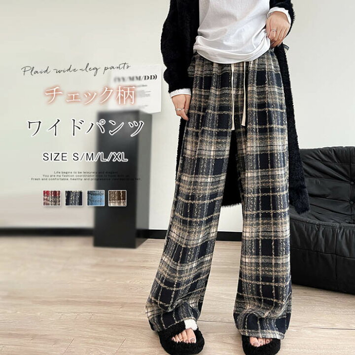 楽天市場】パンツ ワイドパンツ レディース チェックパンツ チェック柄 