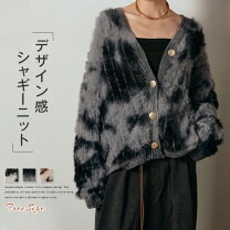 楽天市場】もこもこ カーディガン（テイスト（ファッション）森ガール 