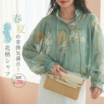 楽天市場】個性的（カーディガン・ボレロ｜トップス）：レディース 